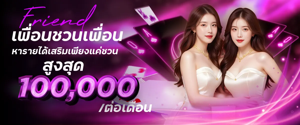 โปรโมชั่น SOLOLUCKY