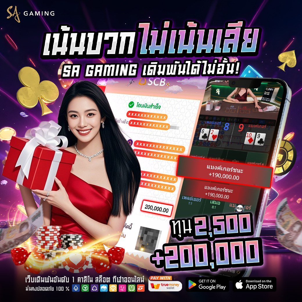 SOLOLUCKY