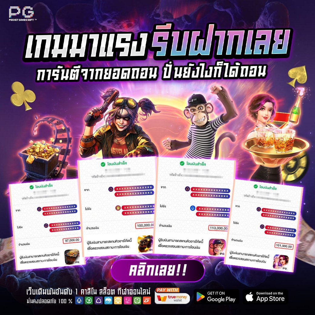 SOLOLUCKY