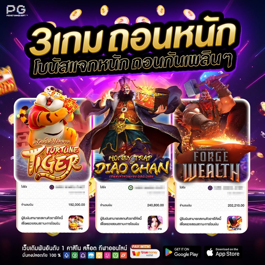 SOLOLUCKY